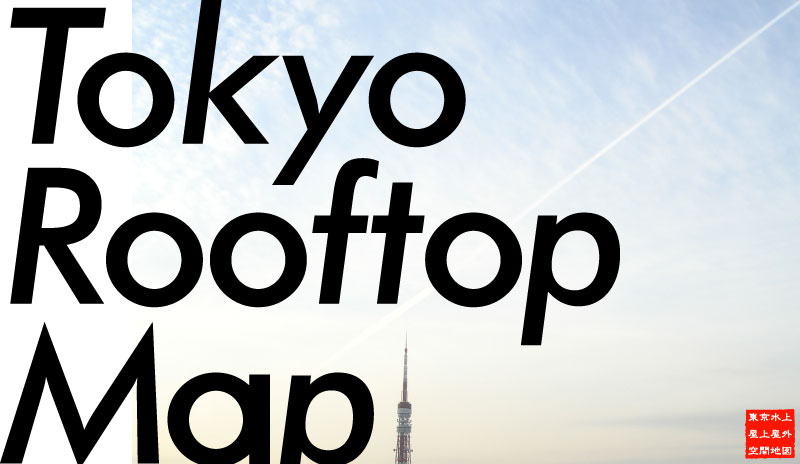Tokyo Rooftop Map
